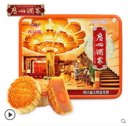 廣州酒家月餅-利口福大四喜